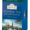 Ahmad tea εμβαπτιζόμενα φακελάκια σε συσκευασία 20 τεμαχίων κουτί decaf