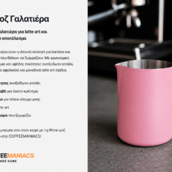 Rhino Pink Milk Pitcher 450ml coffeemaniacs