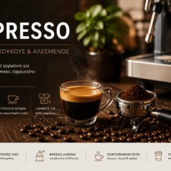 Espresso